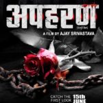 The first look of Yash Kumar's film 'Apharan' will be released on June 15.