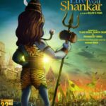 Actor Shreyas Talpade Sanjay Mishra & Tanisha Mukerji starrer India's biggest composite animation drama, "Luv you Shankar," is set to hit theaters on September 22