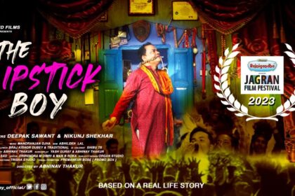 WhatsApp Image 2023 08 31 at 12.20.40