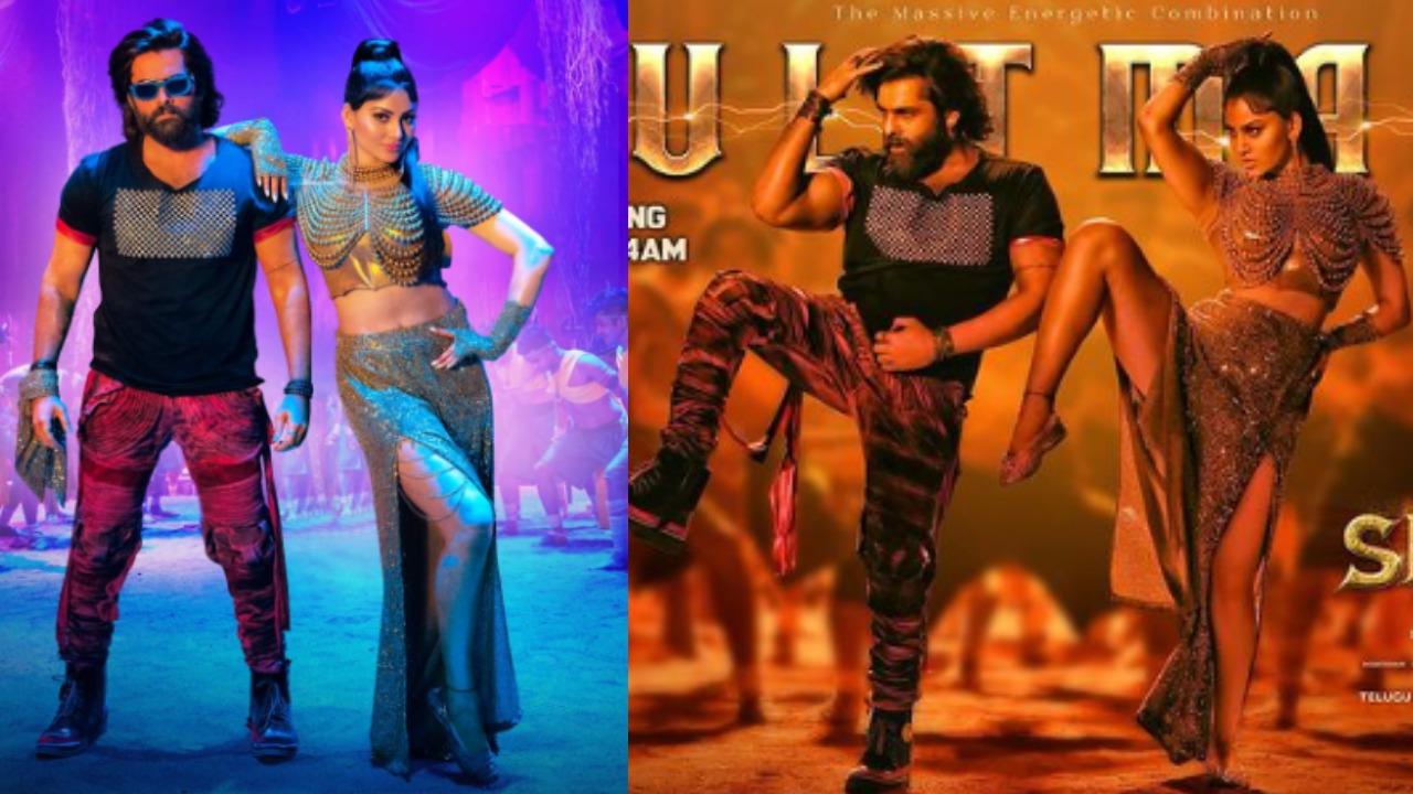 WhatsApp Image 2023 09 20 at 11.15.35