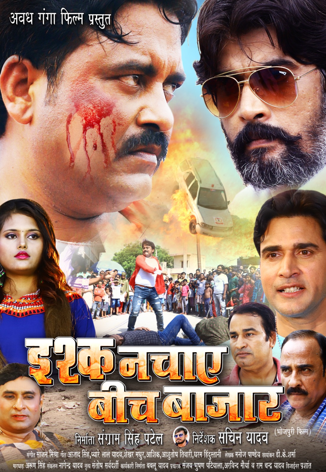 WhatsApp Image 2024 02 20 at 11.01.40