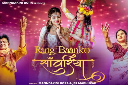 WhatsApp Image 2024 03 20 at 15.23.35