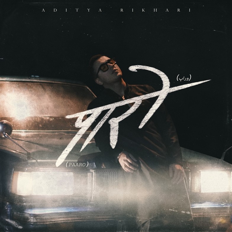 WhatsApp Image 2024 04 02 at 2.12.12 PM