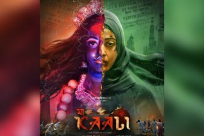 RaimaSenEngageswithFans2CSharesInsightsonUpcomingFilmMaaKaali 1024x509 1