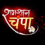 WhatsApp Image 2024 07 20 at 11.31.20