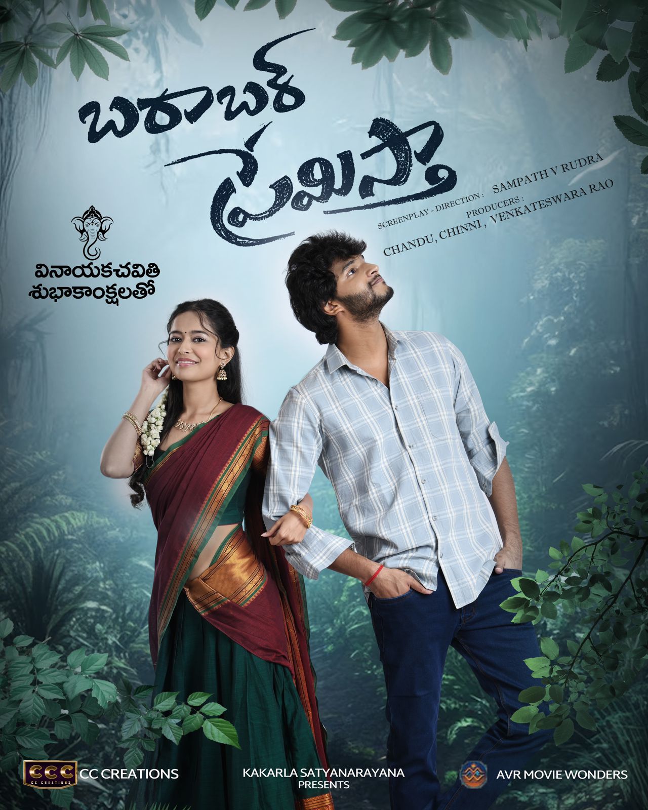 WhatsApp Image 2024 09 29 at 01.37.40