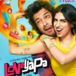 WhatsApp Image 2025 01 17 at 20.45.09