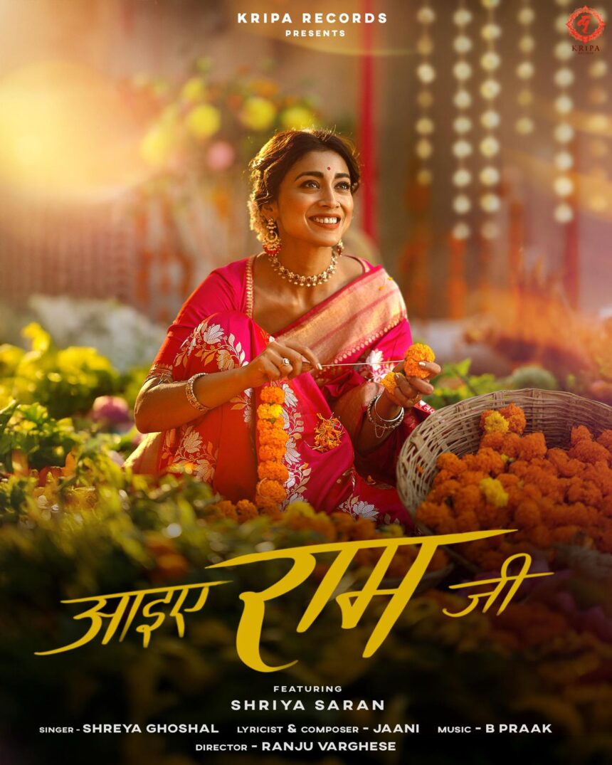 WhatsApp Image 2025 01 28 at 16.41.04