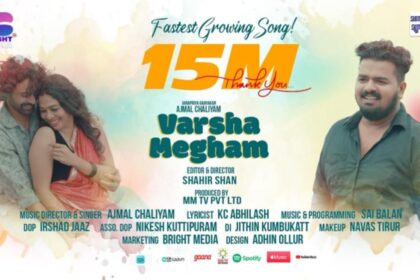 Janapriya Gaayakan Popular Singer Ajmal Chaliyam Creates Global Impact as Varsha Megham Hits 15 Million Views in 25 Days