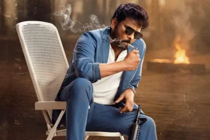 Mana Shankara Vara Prasad G 1 1170x641 1