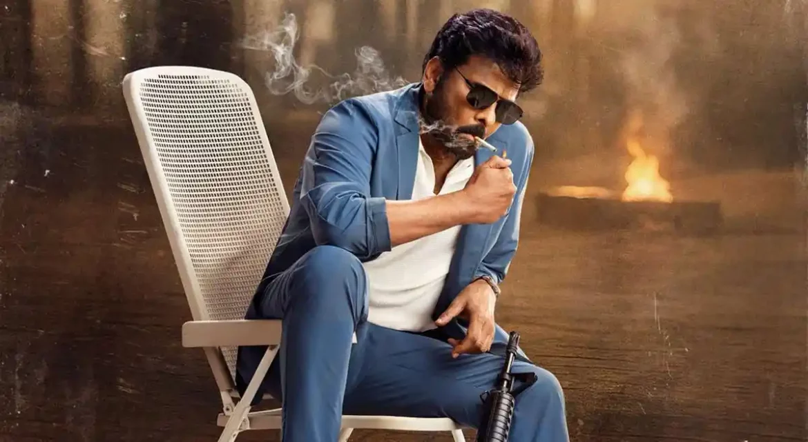 Mana Shankara Vara Prasad G 1 1170x641 1