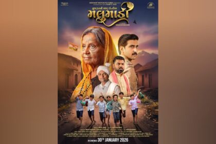 Sidhhant Motion Pictures presents Malumadi a heartfelt ode to motherhood in Gujarati cinema